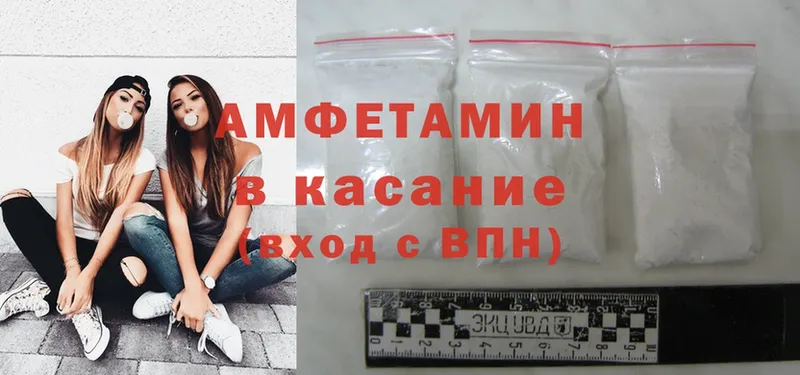 Виды наркоты Новотроицк Cocaine  АМФ  Конопля  Меф мяу мяу 